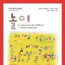 A&K갤러리 네이버블로그