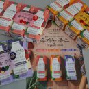 영소목장 | 상하목장 유기농주스3종~사과블루베리케일주스/사과오렌지케일주스/사과딸기케일주스