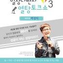 박성익 Daum카페