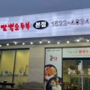 콩밭 뜰 이미지