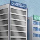 보험사 건전성 방어하다 ‘이자폭탄’…5.2조 후순위채 ‘부메랑’ 이미지