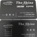 통일카맨샵세차장 이미지