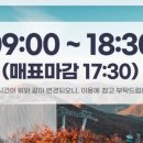 거제케이블카주식회사 이미지