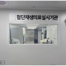 메디셀플러스의원 네이버블로그
