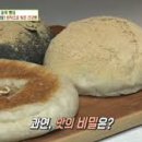 우리밀 빵집 이미지