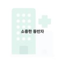 초원사진 | 초원에서의 소중한 순간들 사진으로 담은 일상 후기