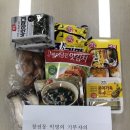 창전동행정복지센터 이미지