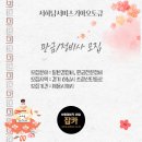 서하남서비스 기아오토큐 | [잡카] 서하남서비스기아오토큐 - 판금/정비사 모집