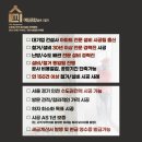 해원초등학교 | [Episode 58] 인천 청라 동양엔파트 44평(146A2㎡) 리모델링 공사 철거설비 작업 리뷰(거실가벽철거...