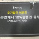 춘자헤어 - 화성시 | 춘자헤어