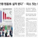 (주)미소여행 네이버블로그