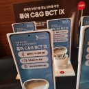 시그니아독일보청기서초센터 이미지