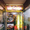 조코제주똥돼지 이미지