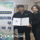 제이케이물산 이미지