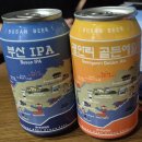 크라운하버호텔 부산 | 부산역 호텔 추천 | 크라운 하버 호텔 부산 후기...아쿠아디파르마 어메니티 세트+부산 미니바, 조식)