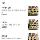 엘지김밥 | 잠실야구장 먹거리 '오토김밥' 포장 후기, 3루 네이비 321블럭 시야