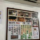압구정닭꼬치