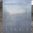 [경기] 안성마춤의 고장, 안성 죽산 나들이 ~~~ (매산리 석불입상, 비봉산, 죽주산성) 이미지