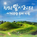 칠원군립도서관 시청각실 이미지