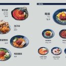 육회랑연어 이미지