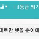 아이세듀전문학원