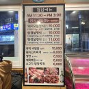 육부자정육점 | 합정역고기집 육부자(구 큰손정육점식당) 가성비 흐르는 소고기 먹고왔어요!