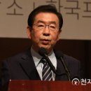 천지일보, “‘실종’ 박원순 시장, 전 비서로부터 성추행 고소 당해” 이미지