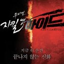 신한카드㈜ | 두 번째가 더 강렬한 ‘지킬 앤 하이드’ ✨현 진행 이벤트 &#34;N건&#34;✨ 정보 공유