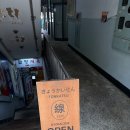 [내돈내산]흑돈&amp;버크셔K의 진수, 프리미엄 카츠 평촌 교카이젠 솔직 후기
