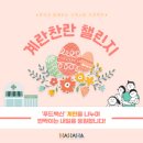 오엔케이