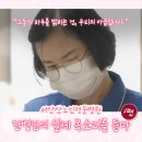 의료법인 효송의료재단 서안산노인전문병원 이미지