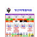 무료작명, 신생아 이름 무료 작명 이벤트 이미지