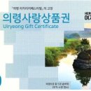 산림조합주유소 이미지