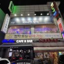 야나기참치 이미지
