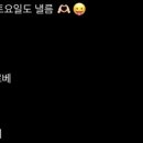 일소리조