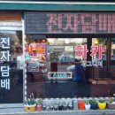 봉일천사거리 이미지