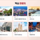 매일투어