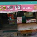 호반할인마트 이미지