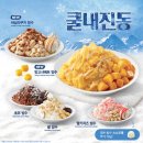 이디야커피거제 - 거제시 상동5길 25 | 이디야커피거제