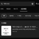 떡따시네