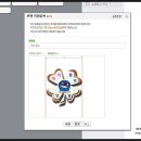 아이클릭안경원