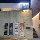 피쉬앤 그릴(중앙점) | [신촌/서대문]다양한 수제맥주가 유명한 신촌맛집, 분위기 좋은 빌리지브루어리 village brewery