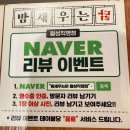 쌍용자동차 대구북구서비스프라자 | [대구 신월성] 밤새우는 닭 후기