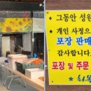 사옥마을회관 이미지