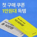 내남자를위한쇼핑몰