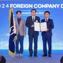 도레이첨단소재(주)구미5공장 이미지
