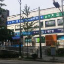 김군중한의원 이미지