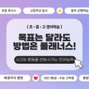 플래너스주 네이버블로그