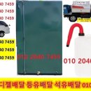 모현주유소 이미지