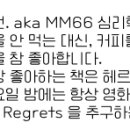 엠엠식스티식스
